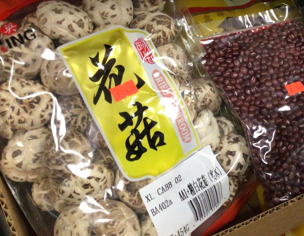 Chula Vista carries traditional Asian foods.